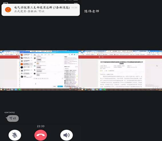 365英国上市