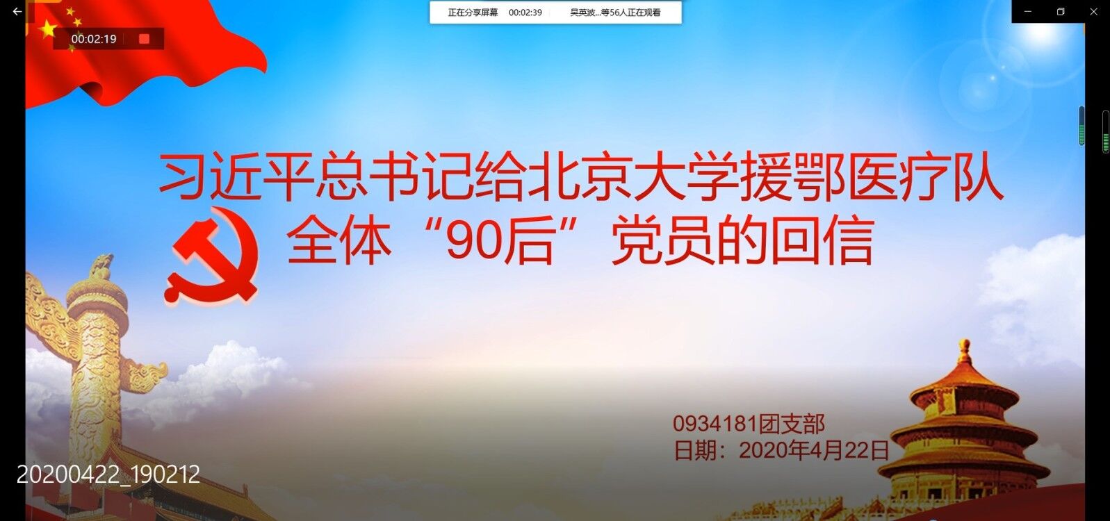 365英国上市