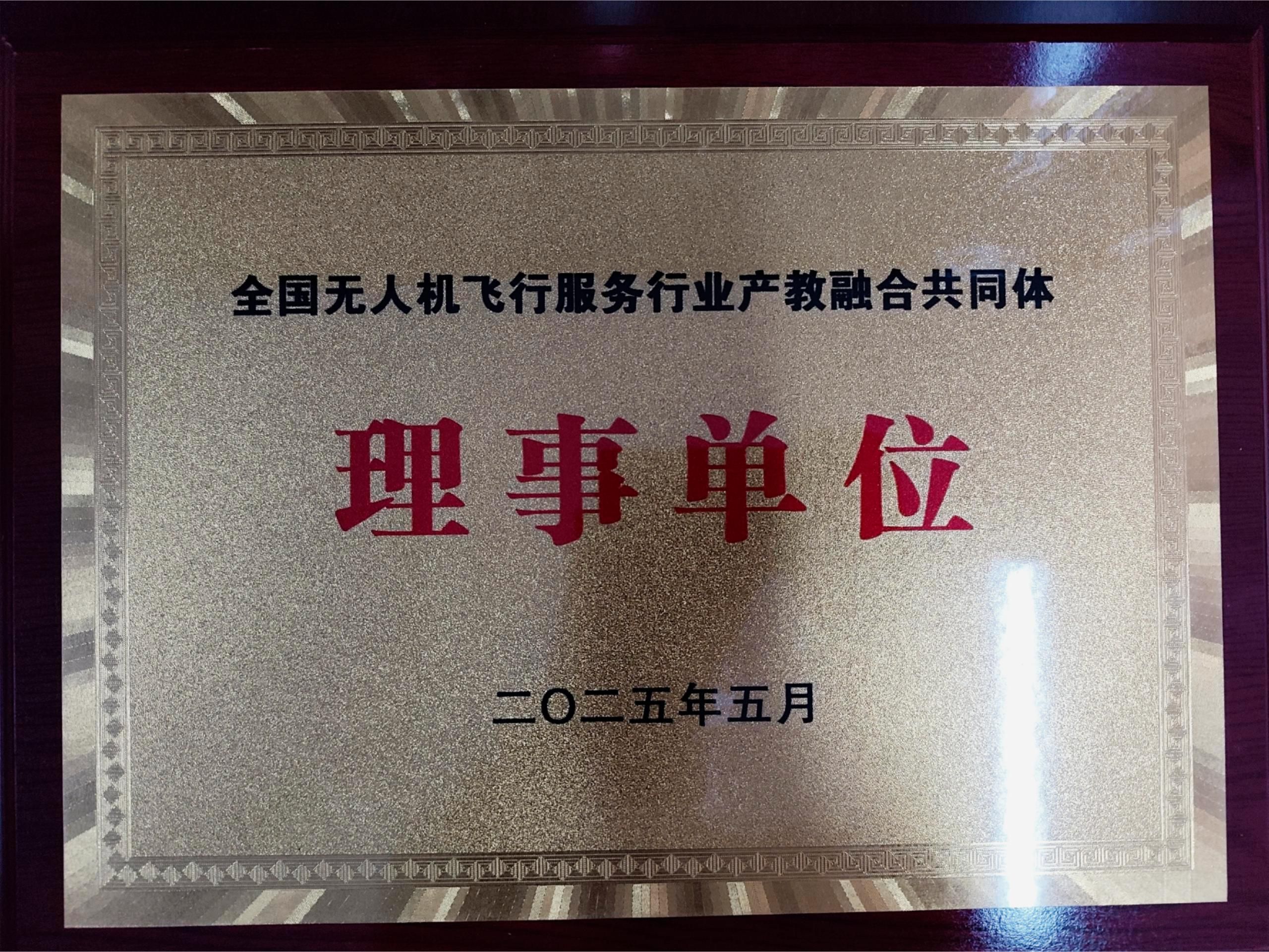 365英国上市