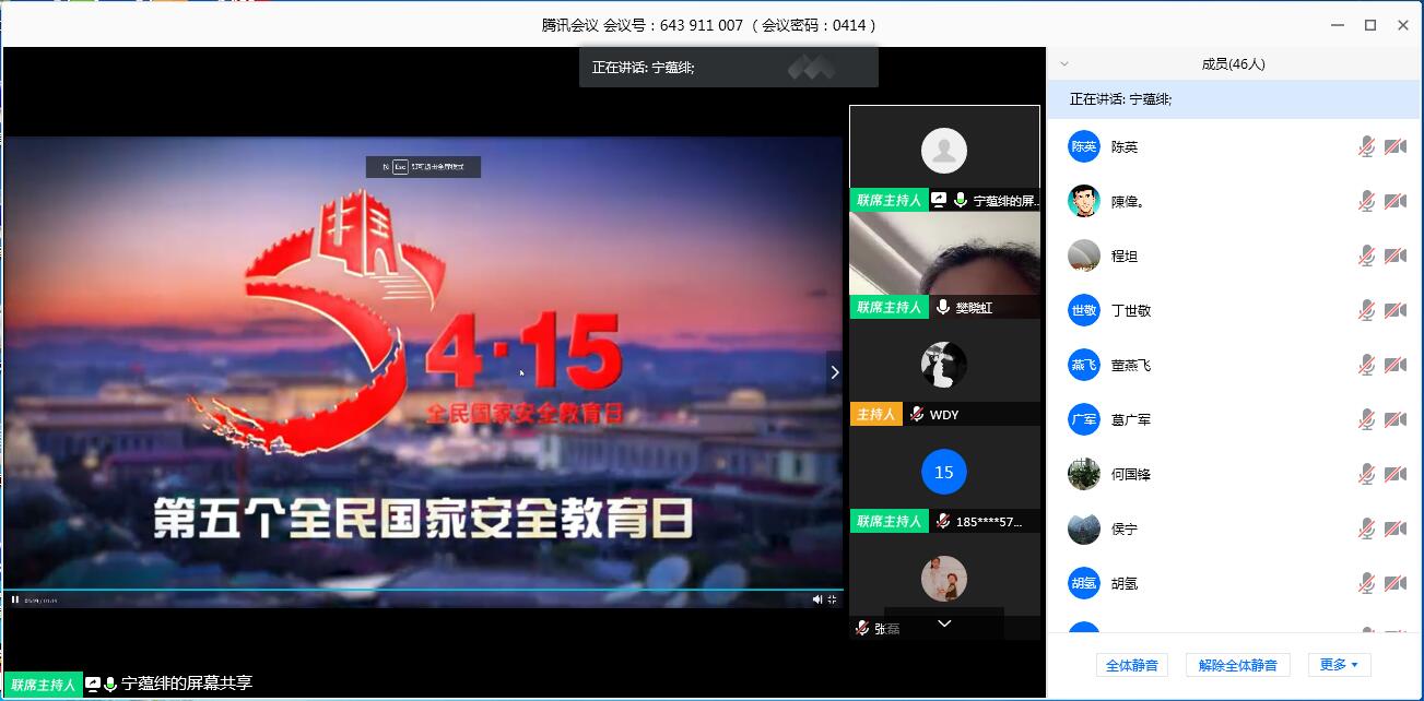 365英国上市